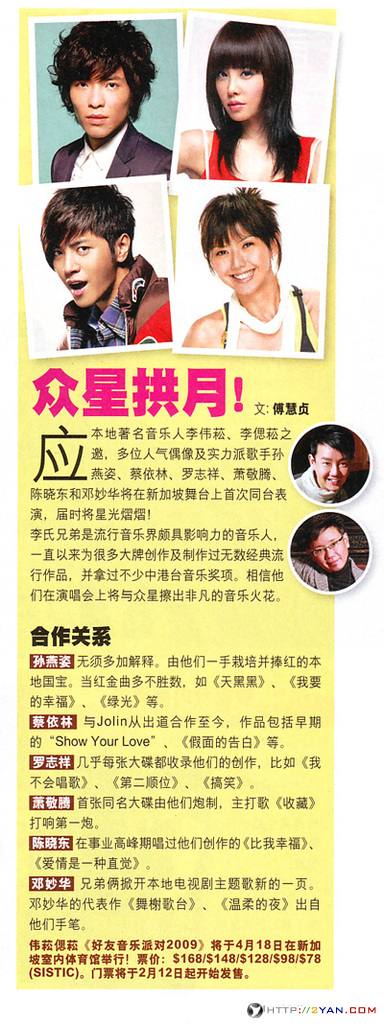 iweekly_12-02-2009.jpg